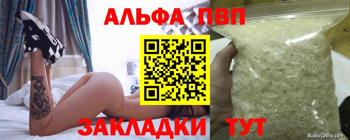 A-PVP СК Еманжелинск