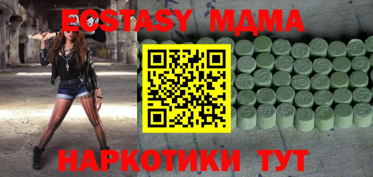 ЭКСТАЗИ louis Vuitton Еманжелинск