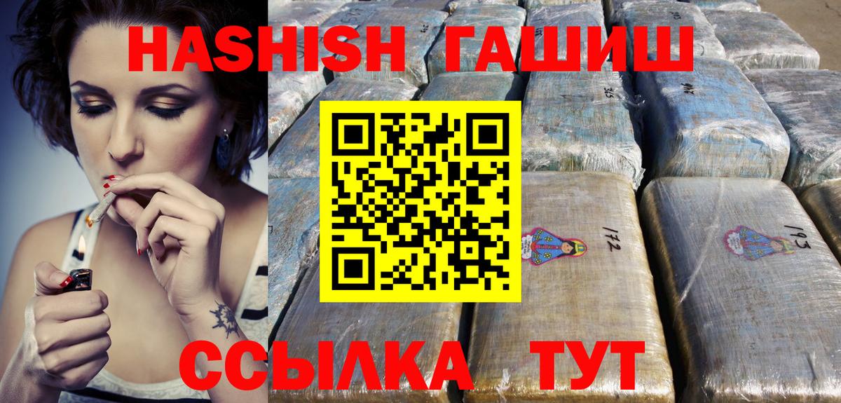 Мефедрон   Еманжелинск  Кокаин  МАРИХУАНА  ГАШ  АМФ   МЕФ   ГАШИШ 