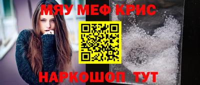 твердый Моздок