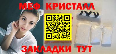 PSILOCYBIN Малгобек