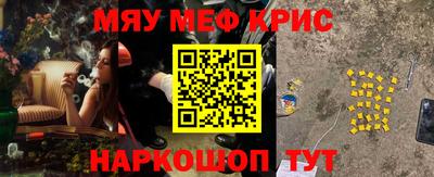 кокаин премиум Апшеронск