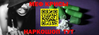 прущий лед Можайск