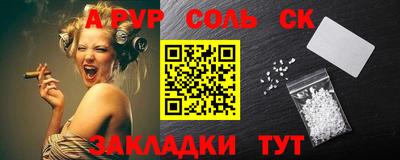 гашик Аргун