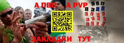 таблы Малоярославец