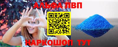 кокаин премиум Апшеронск