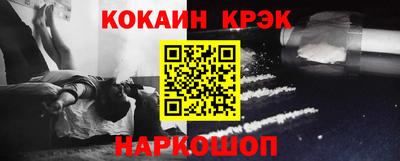 таблы Малоярославец