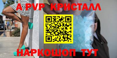 таблы Малоярославец