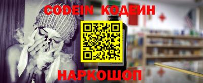 PSILOCYBIN Малгобек