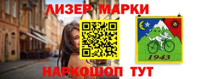 винт Апрелевка