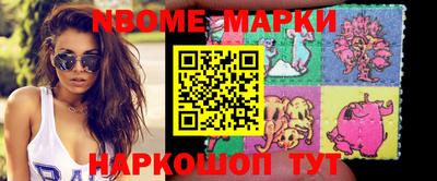таблы Малоярославец