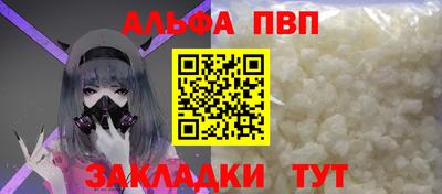 гашик Аргун