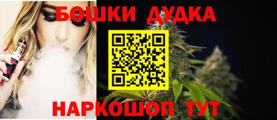 PSILOCYBIN Малгобек