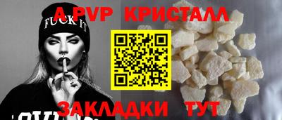 PSILOCYBIN Малгобек
