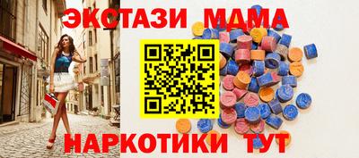 mix Мариинск