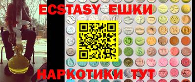 таблы Малоярославец