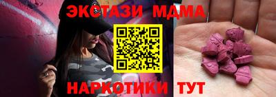 mix Мариинск