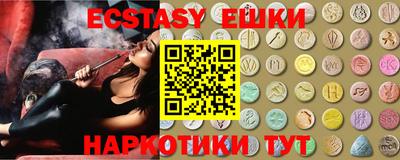 таблы Малоярославец