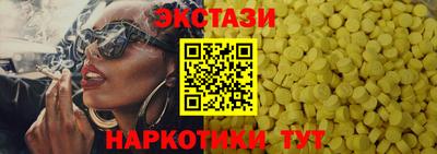 таблы Малоярославец