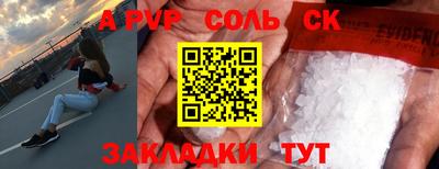 прущая мука Можга