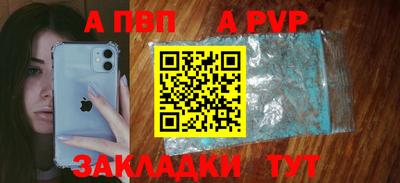 mix Мариинск