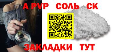 твердый Моздок