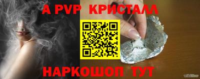 гашик Аргун