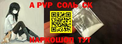 прущая мука Можга