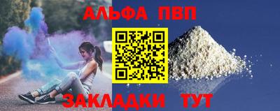 винт Апрелевка