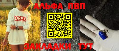 кокаин премиум Апшеронск