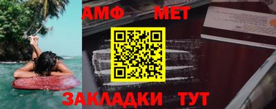 таблы Малоярославец