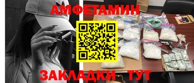 PSILOCYBIN Малгобек