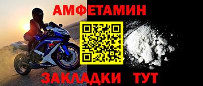 винт Апрелевка