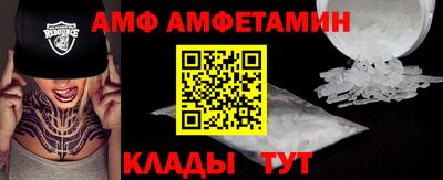 винт Апрелевка