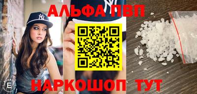 кокаин премиум Апшеронск