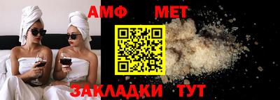 прущий лед Можайск