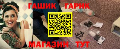 кокаин премиум Апшеронск