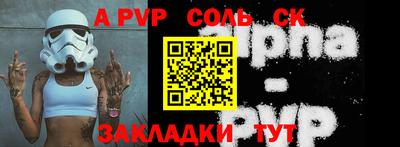 кокаин премиум Апшеронск