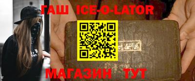 гашик Аргун