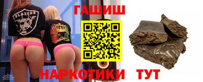 гашик Аргун