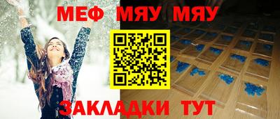 прущая мука Можга