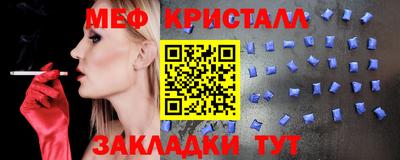 таблы Малоярославец
