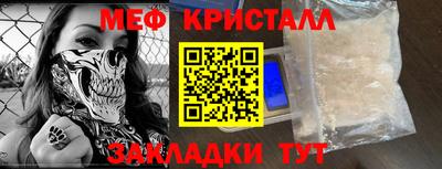 кокаин премиум Апшеронск