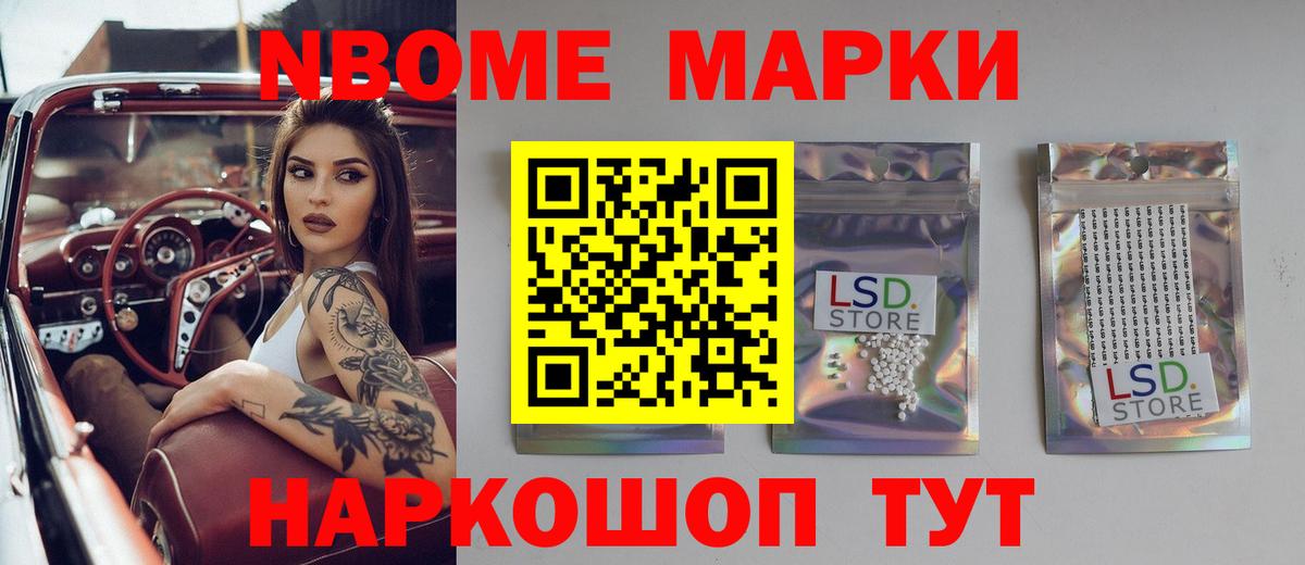ЛСД экстази ecstasy  Вход с VPN  Еманжелинск  ЛСД экстази ecstasy 