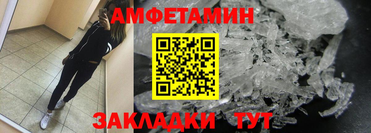 Еманжелинск  Метамфетамин винт  Вход с VPN 