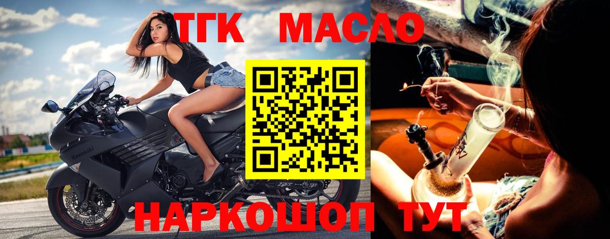 ТГК концентрат Еманжелинск