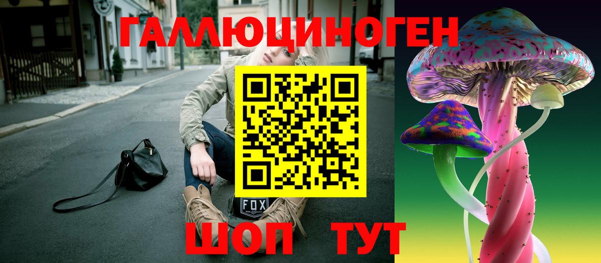 Галлюциногенные грибы Magic Shrooms  Еманжелинск 