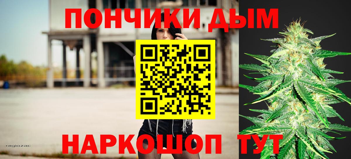 МАРИХУАНА планчик  Конопля VHQ  Вход с VPN  Еманжелинск  Марихуана SATIVA & INDICA 
